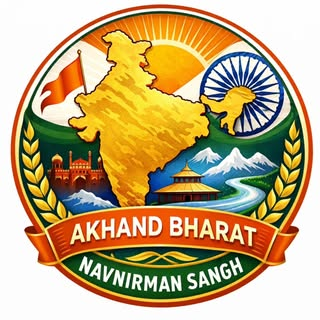 Akhand Bharat Navnirman Sangh logo
